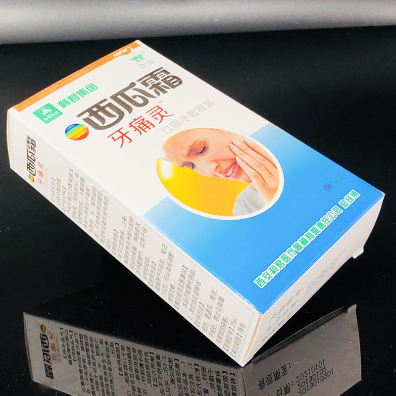 利君集团西瓜霜牙痛灵喷剂牙龈肿痛口腔溃疡口疮冷敷凝胶喷剂代发