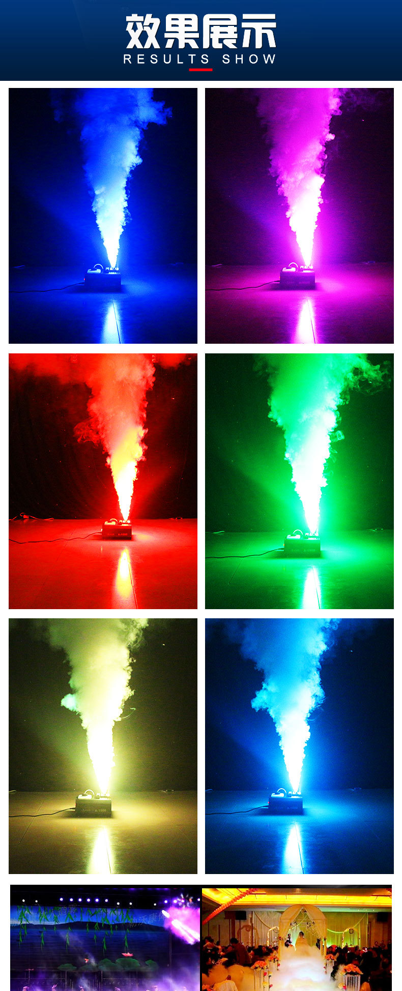 led七彩气柱机 舞台气柱烟机 酒吧烟雾机遥控恒温喷雾机舞台道具