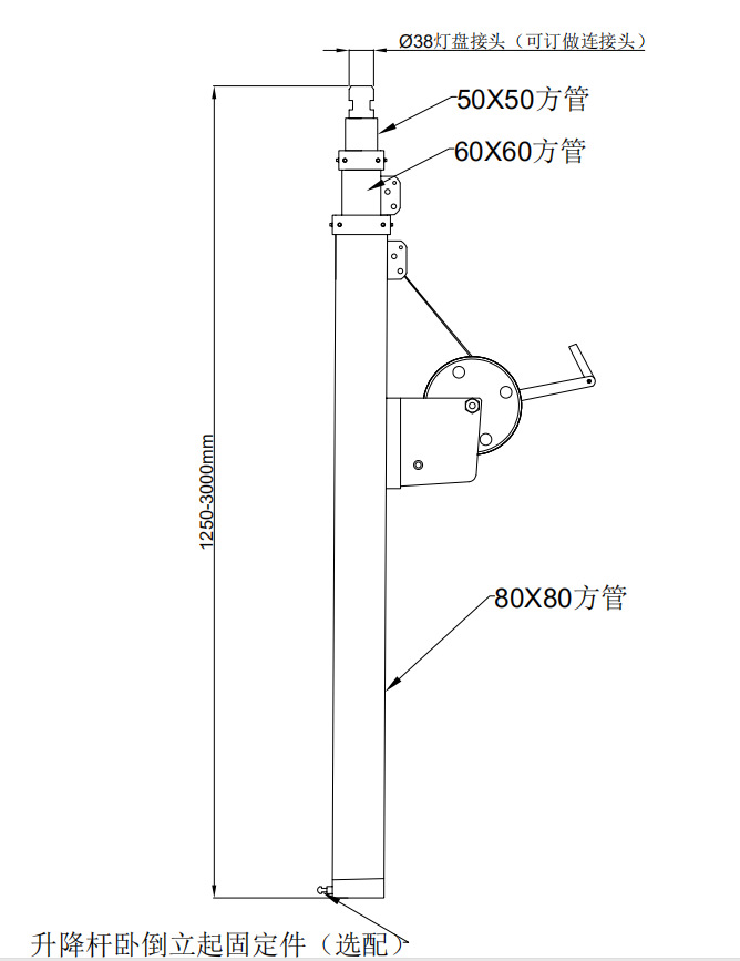 手摇升降杆灯塔手摇杆3/4/5/6/7/8/9米手摇杆,照明车手摇杆