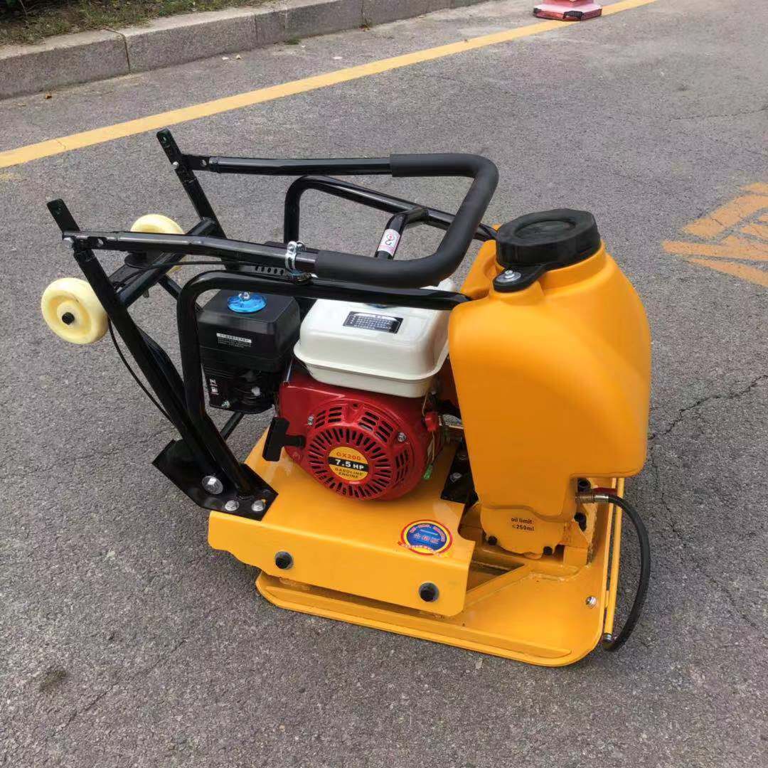 小型平板夯 电动双向夯实机 带水箱平板夯