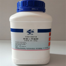 包邮新批号 邻苯二甲酸酐ar 500g 99.7% 沪试 国药编码:10015618