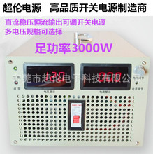 300V/400V/500V/600V800V1000V数显工控设备直流稳压可调开关电源