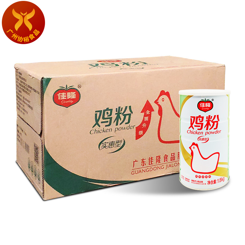 供应 佳隆鸡粉1.8kg*6罐 一整箱 普宁名产 餐厅饭堂大排档烹饪用