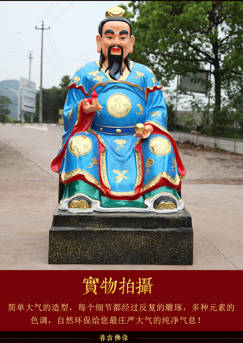 寺庙贴金彩绘药王菩萨树脂金色药师佛佛像1米8神医药孙思邈神像