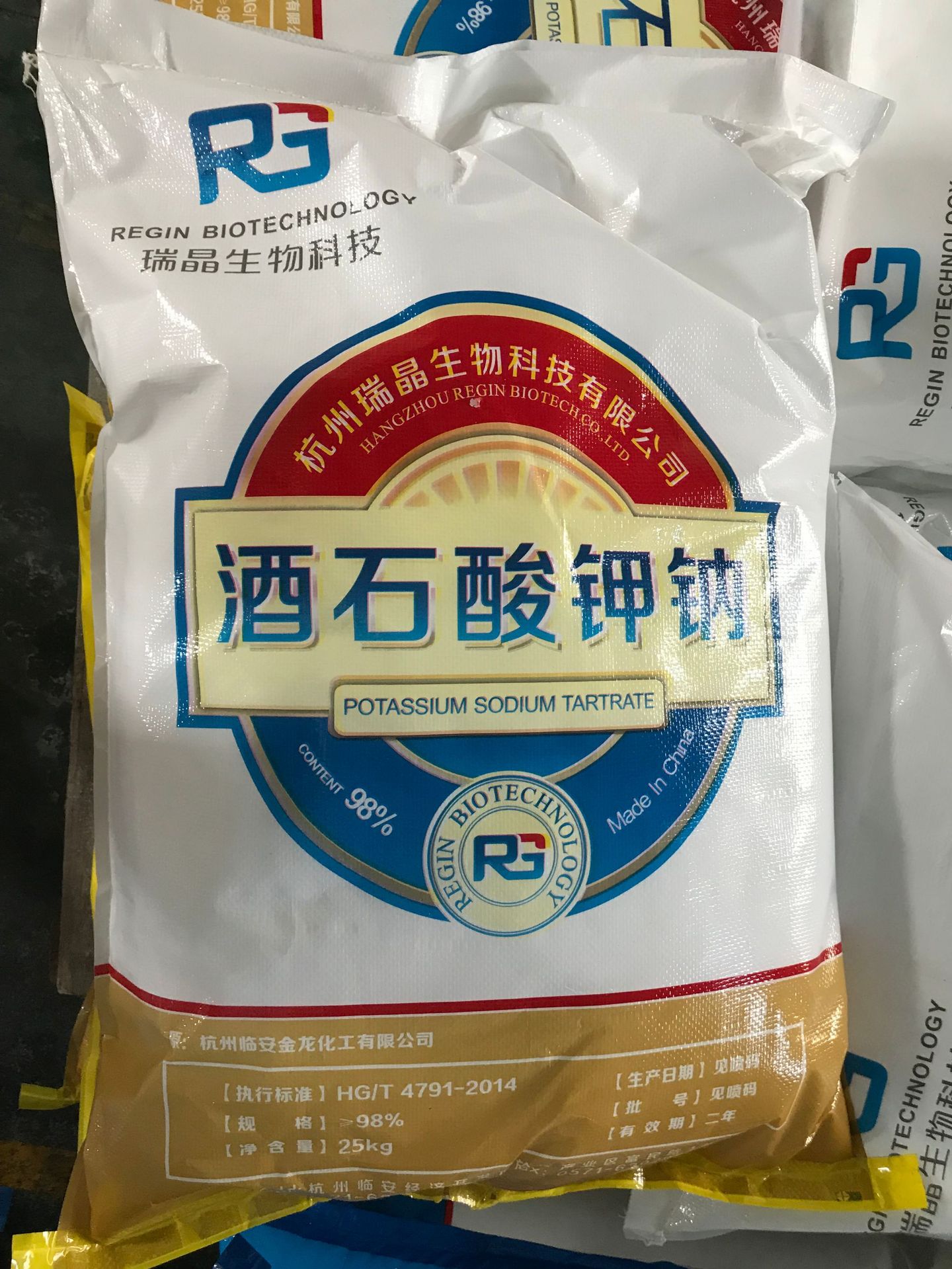 临安酒石酸钾钠