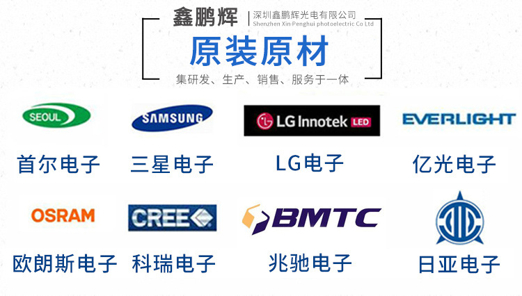 osram欧司朗sfh 2505 fa红外光敏接收管750~1100nm直插发光二极管