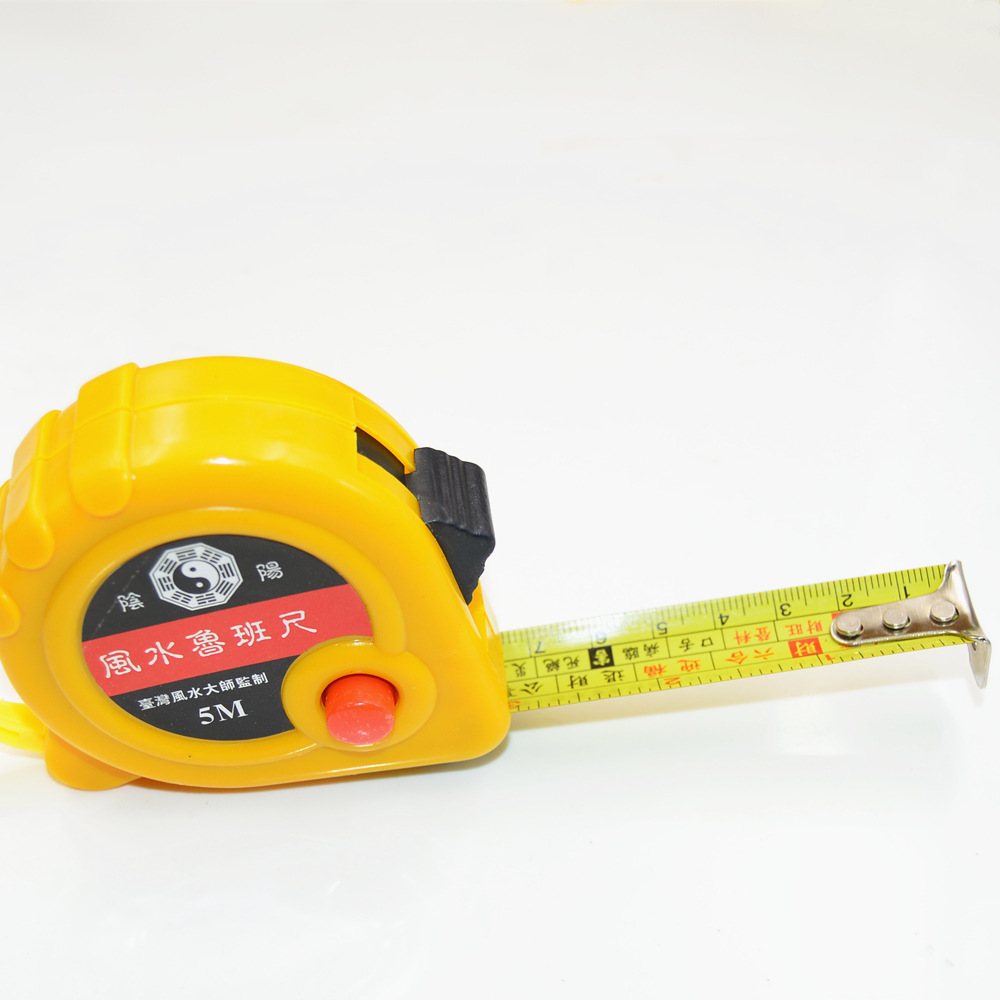 鲁班尺5米 风水测量卷尺 自动伸缩形多用途小卷尺 文公尺 工艺品