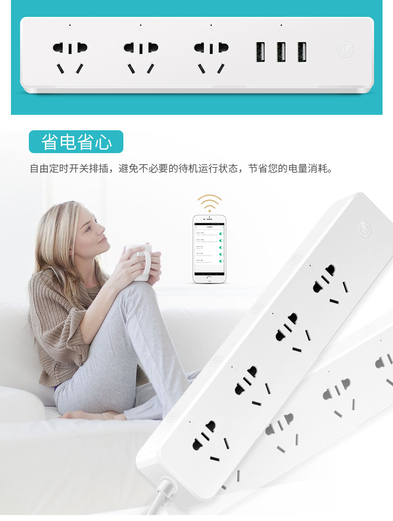 鸿雁智能wifi排插智能插座插线板天猫精灵语音四位分控智能家居