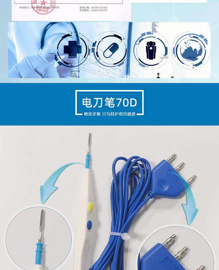 高频手术电刀笔电切leep刀头医用电凝笔双眼皮止血器一次性利普刀