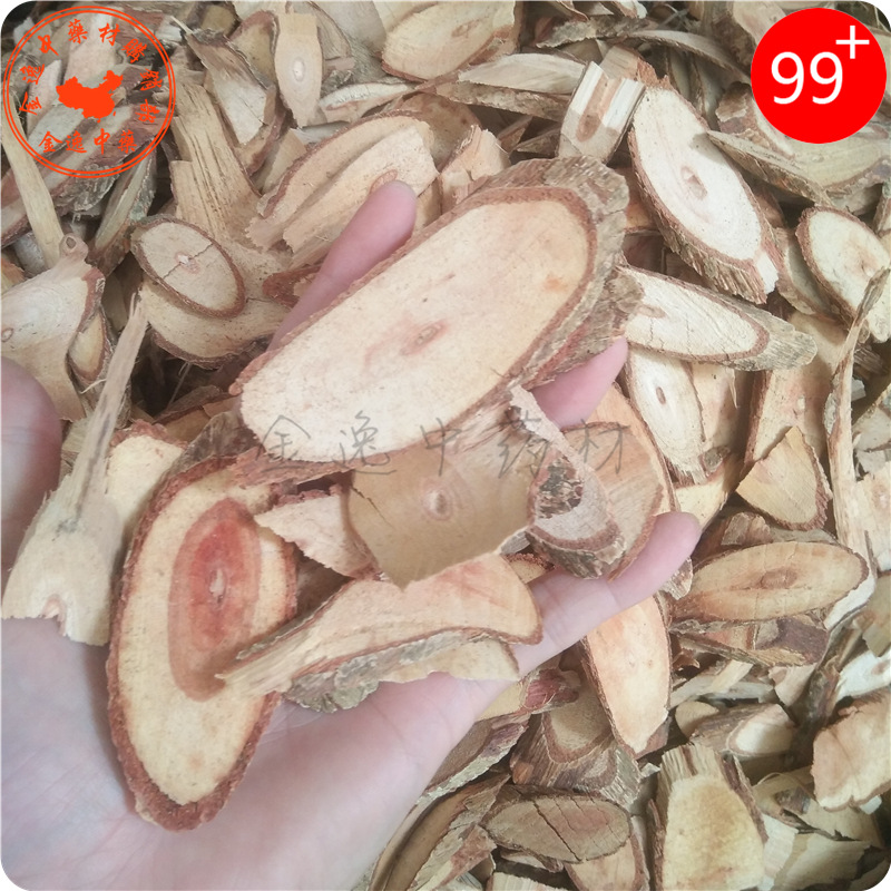 壮药苗药中药材战骨土霸王穿云箭追骨风-阿里巴巴