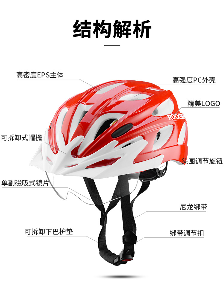 Rockbros Cycling Helmet Mountain Highway Bicycle Helmet Restraint Goggles Polarized Integrated Molding Colorful Men and Women