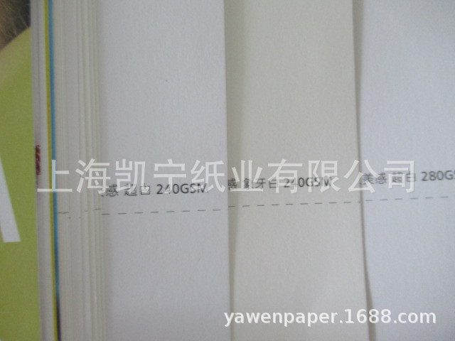 涂布纸新美感艺术纸美感风范印刷纸超感纸