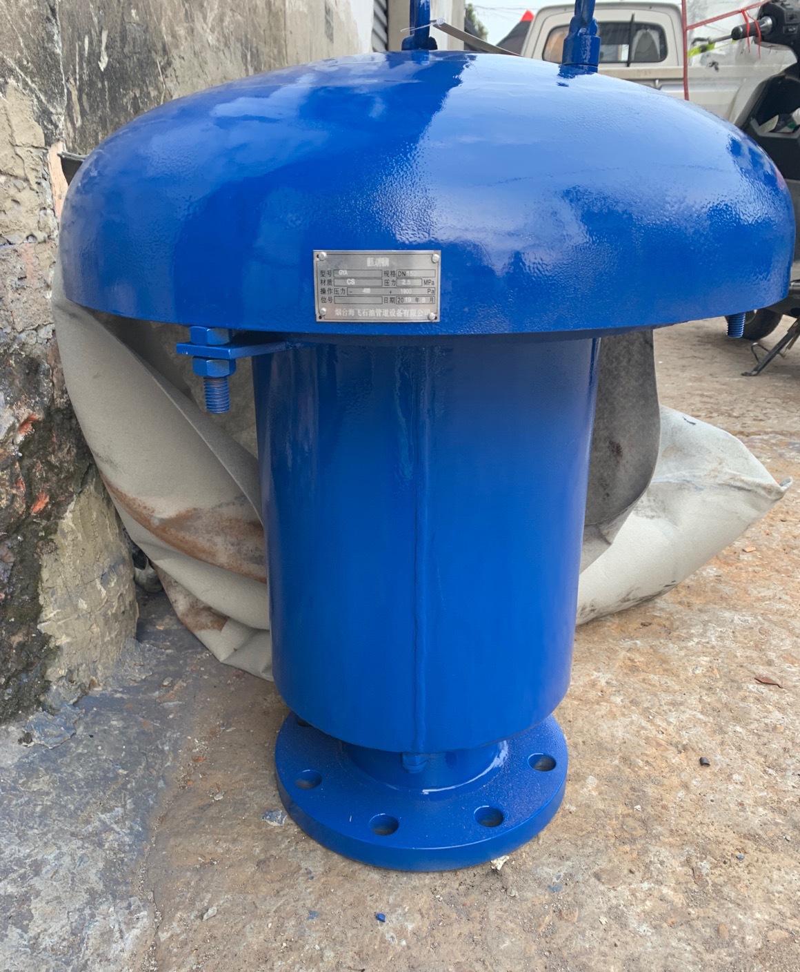 供应gya液压安全阀dn300 储罐液压安全阀