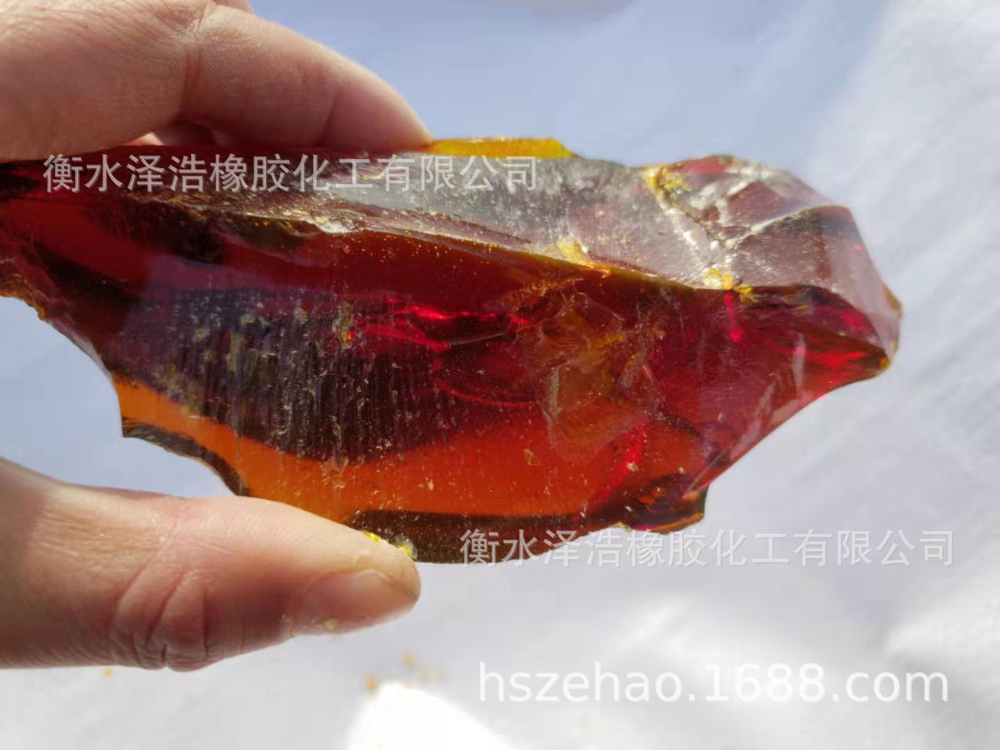 橡胶软化剂rx-80,增粘树脂,14#块状