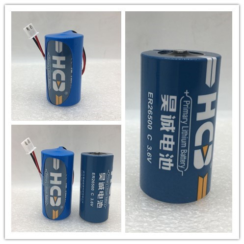 hcb原装昊诚er26500电池36v电池流量计plc电池燃气蒸汽水表电池