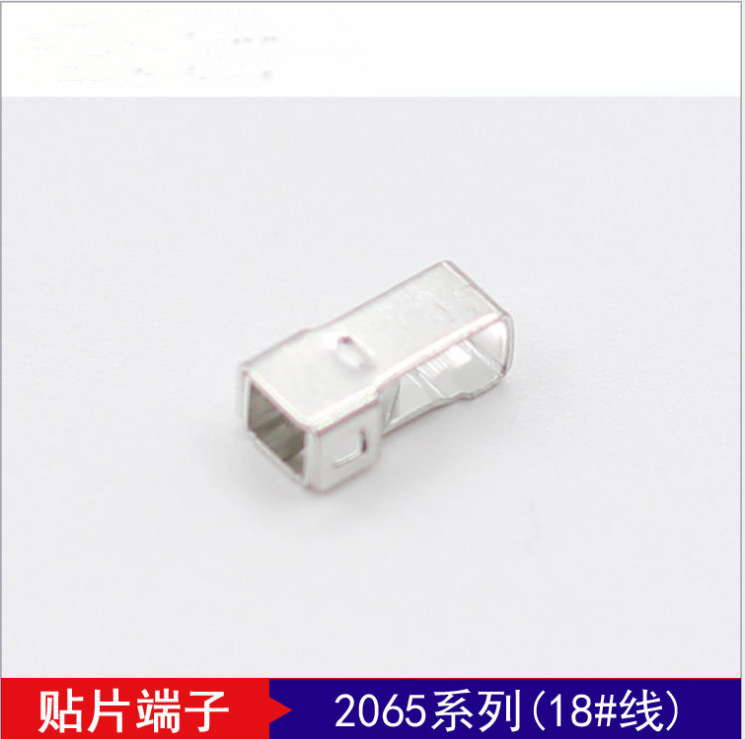 LED铝基板照明灯具用高磷铜全金属五金贴片端子2055