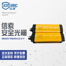 【全新】议价销售信索sensorc光栅SEG20-4002N-LO-3-Y议价