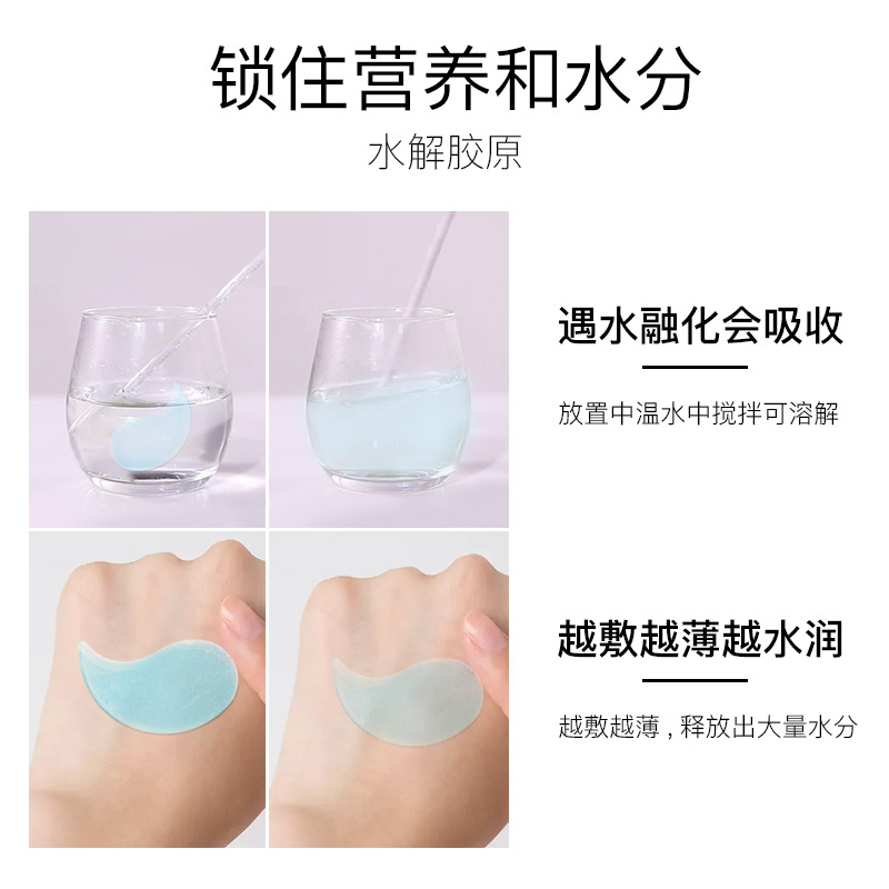 Lifu Spring Water Mother Collagen Elastic Moisturizing Eye Mask Gentle Moisturizing Eyes Mask Improve Dry Eye Care