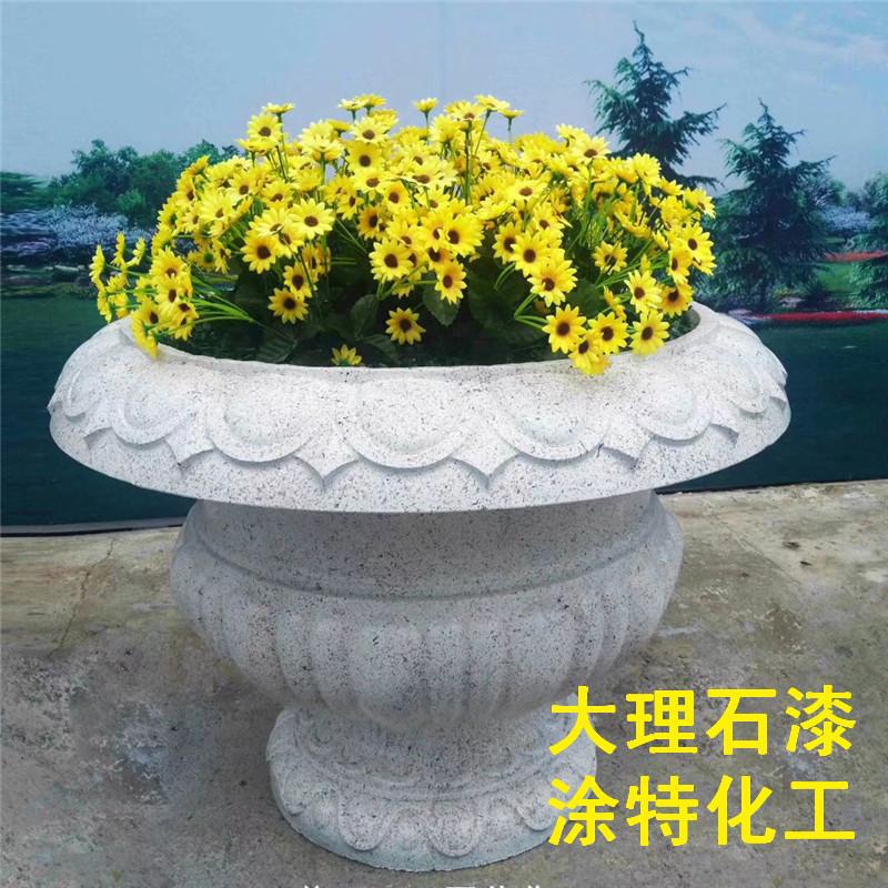 水泥花盆多彩漆园林景观艺术水包水仿石漆厂家批发