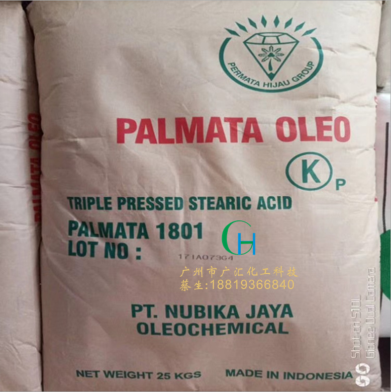 硬脂酸印尼绿宝,华南一级代理18酸十八酸,印尼硬脂酸 图片_高清大图