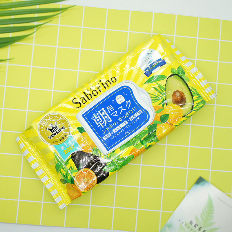 日本saborino清晨醒肤早安面膜60秒懒人免洗补水急救面膜32片