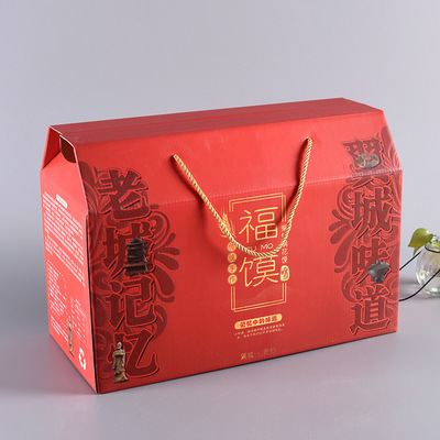 厂家批发白卡包装盒 彩盒 食品包装盒 折叠纸盒 面膜化妆品盒定做