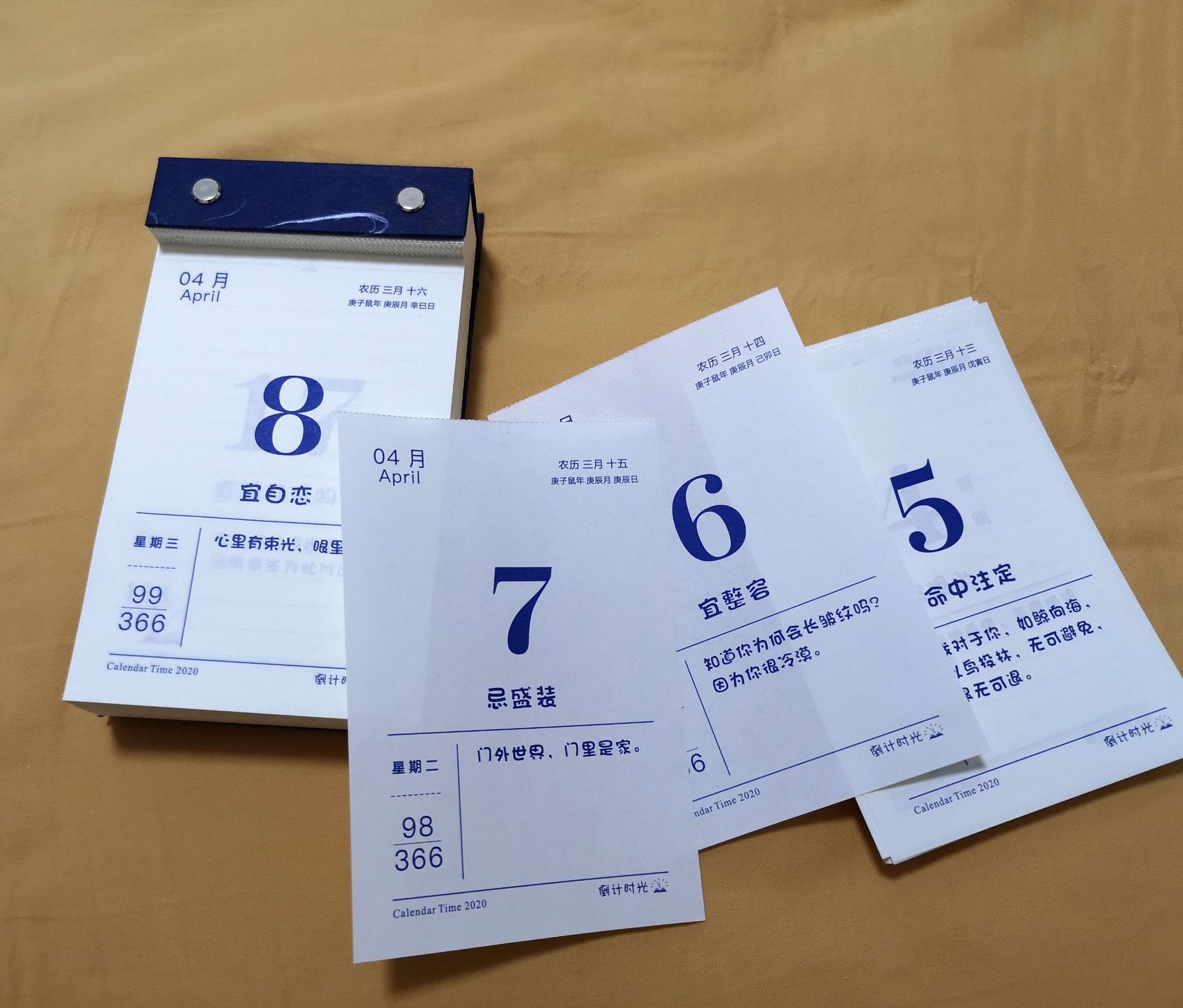 单向历2022年 手撕365天日历 倒计时光单向空间 广告台历定制logo