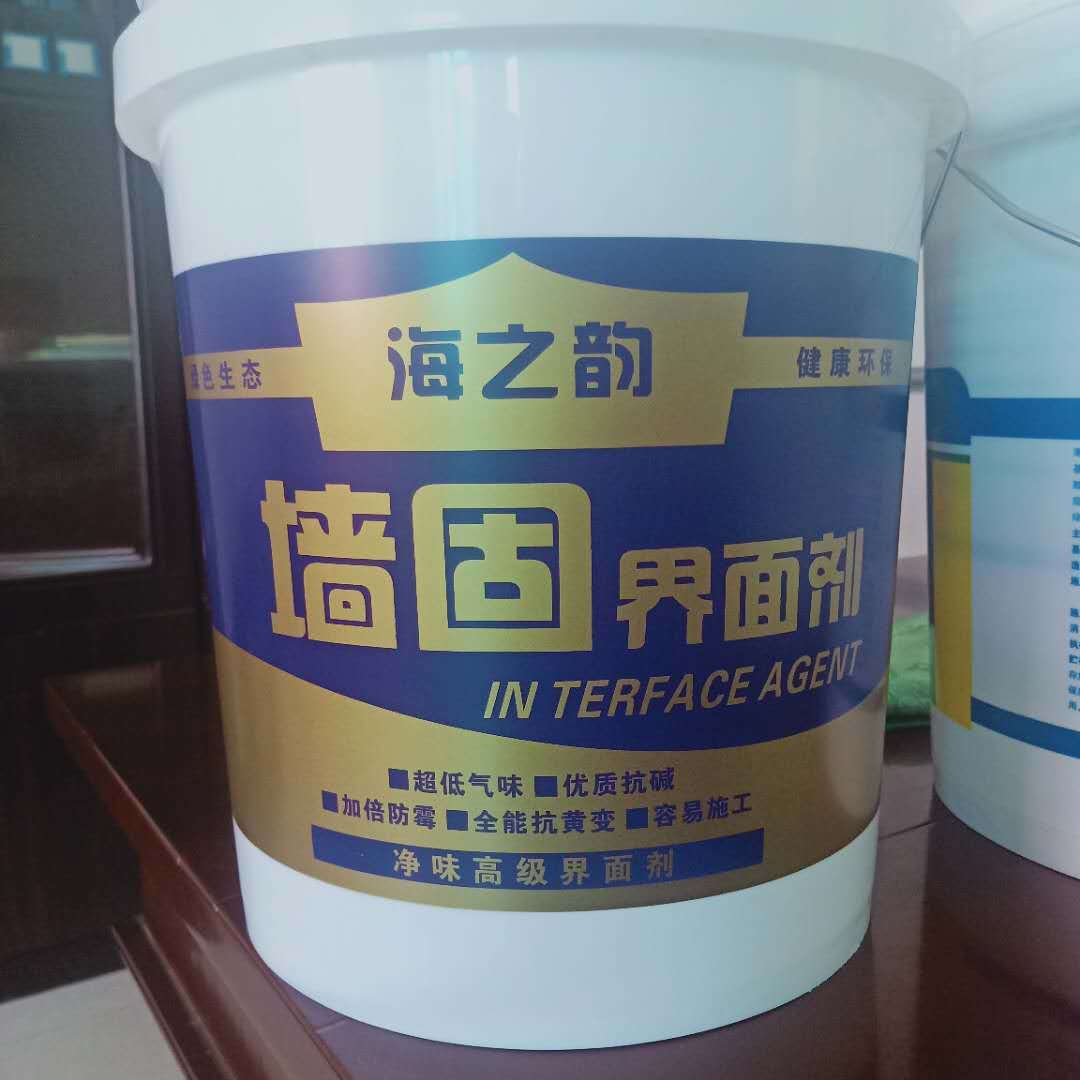 防脱粉墙固地固界面剂生态墙固浓缩型环保墙面固化剂拍市场价格