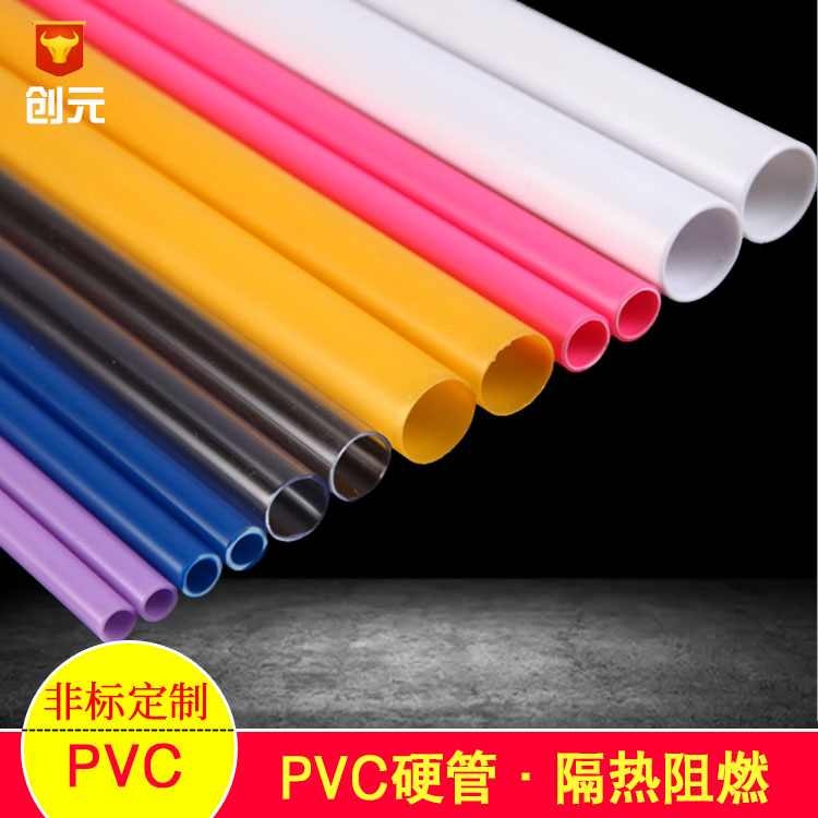 厂家直供PVC透明管塑料硬管 隔热阻燃pvc异型管玩具电子包装