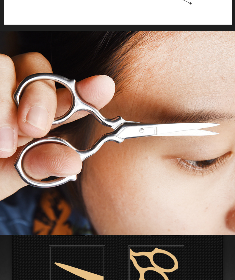 厂家复古剪眉毛剪创意家用剪刀美容剪修眉剪睫毛剪