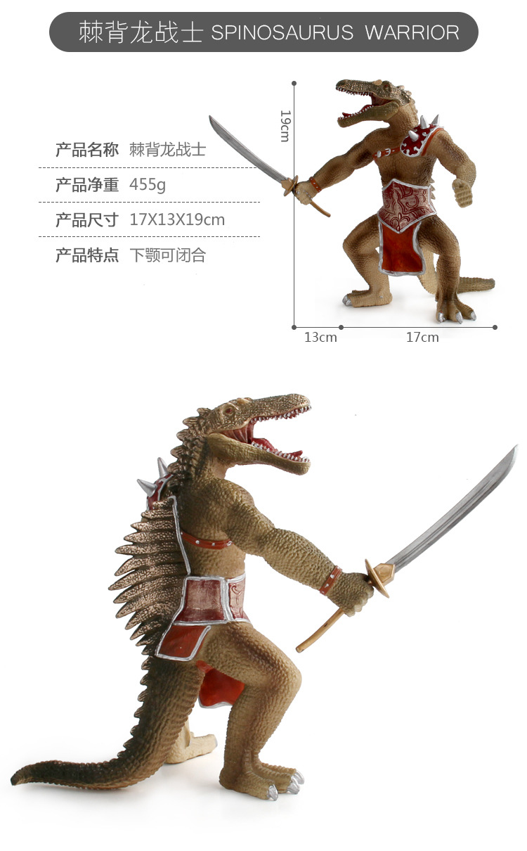 新款恐龙人形战士模型镰刀龙羽王龙霸王龙战士带武器模型摆件玩具