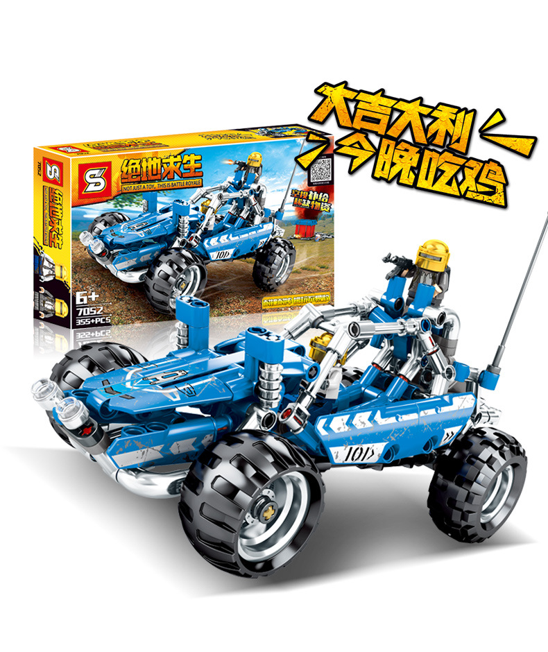 积木s牌_兼容乐高蹦蹦车拼装拼插diy积木s牌7052 - 阿里巴巴