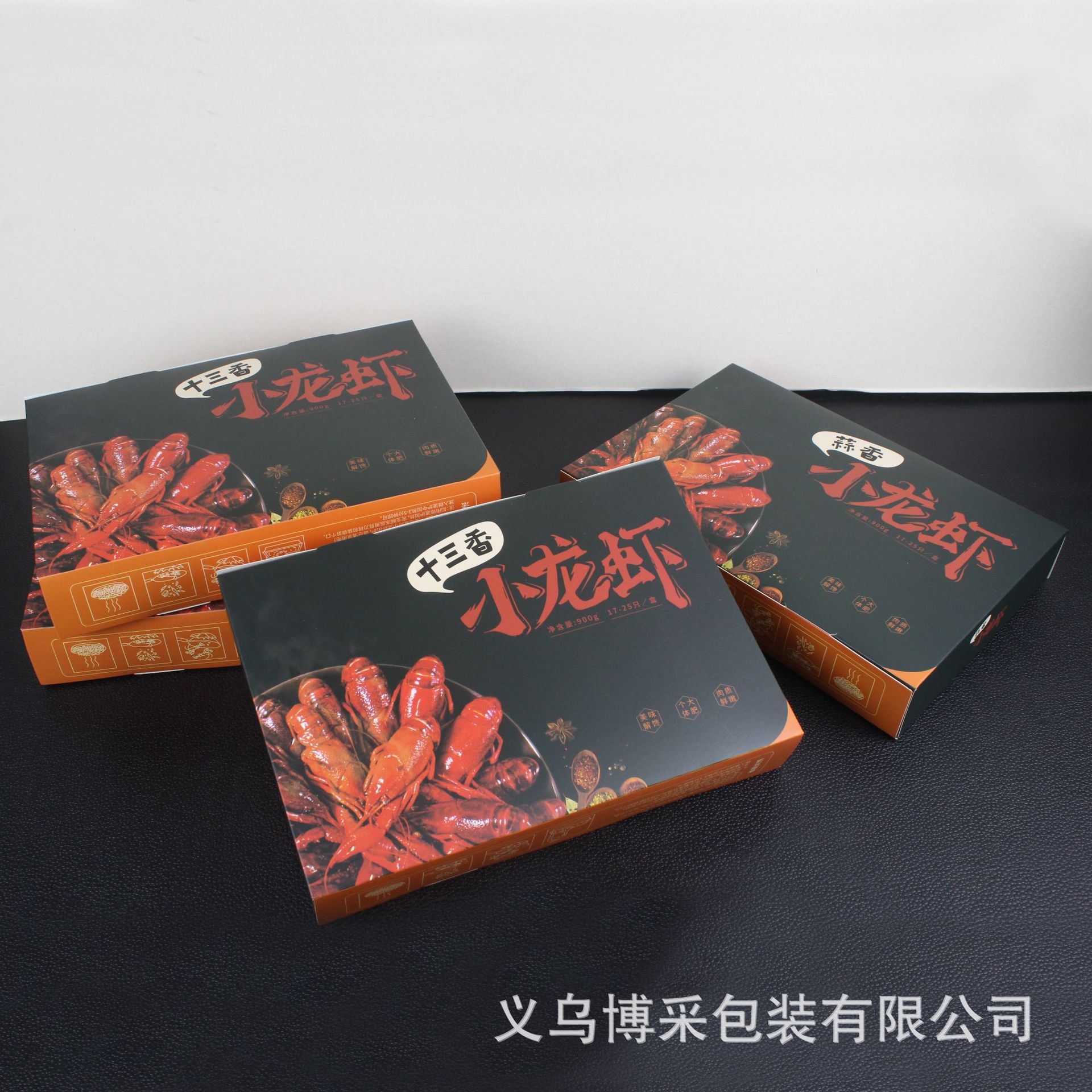 现货防油小龙虾包装盒纸蒜蓉麻辣十三香小龙虾外卖打包盒定制批发