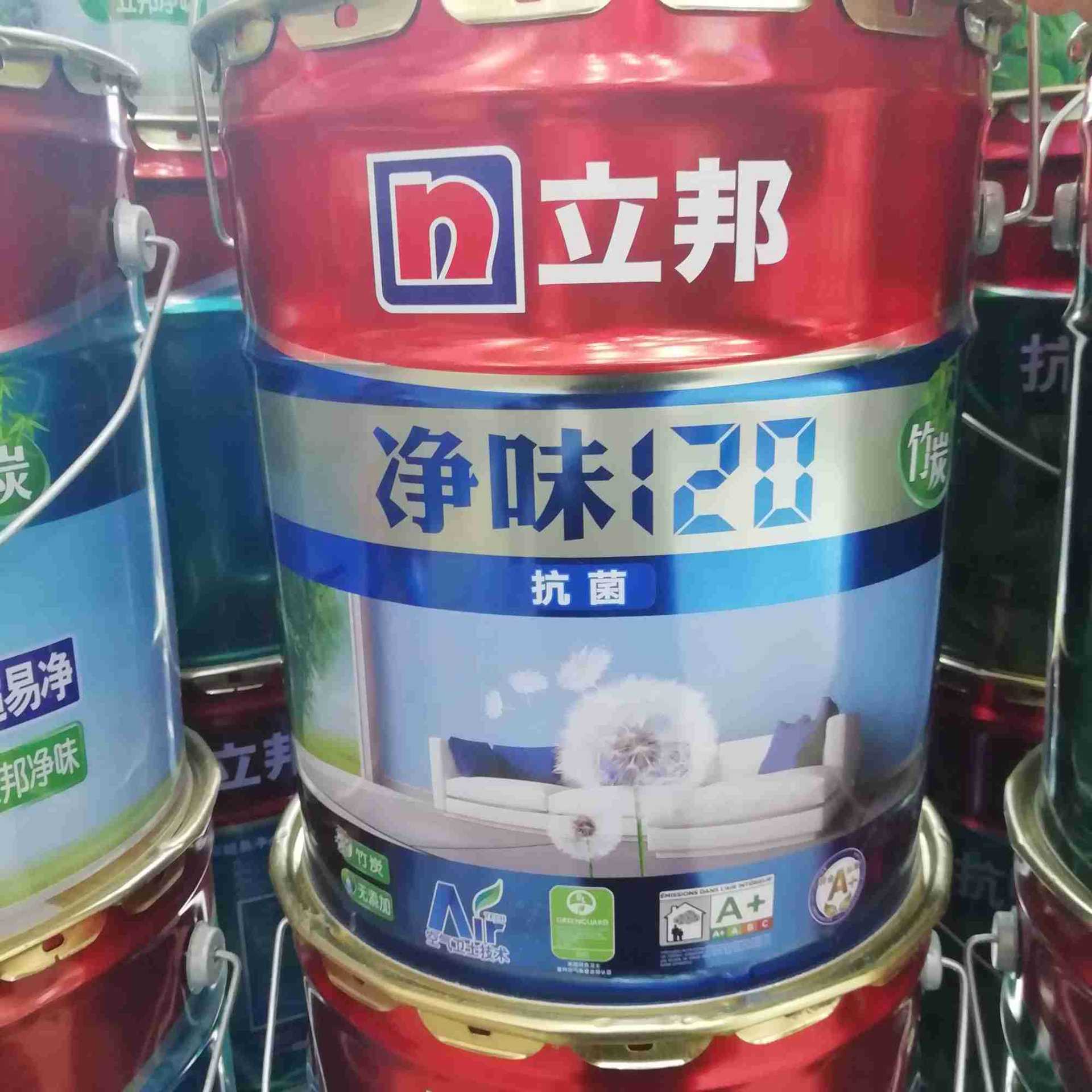 立邦15升装,净味120竹炭抗菌无添加内墙乳胶漆