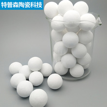 氧化铝蓄热球 刚玉蓄热球 铝厂专用蓄热球70-99% 熔铝炉用蓄热球