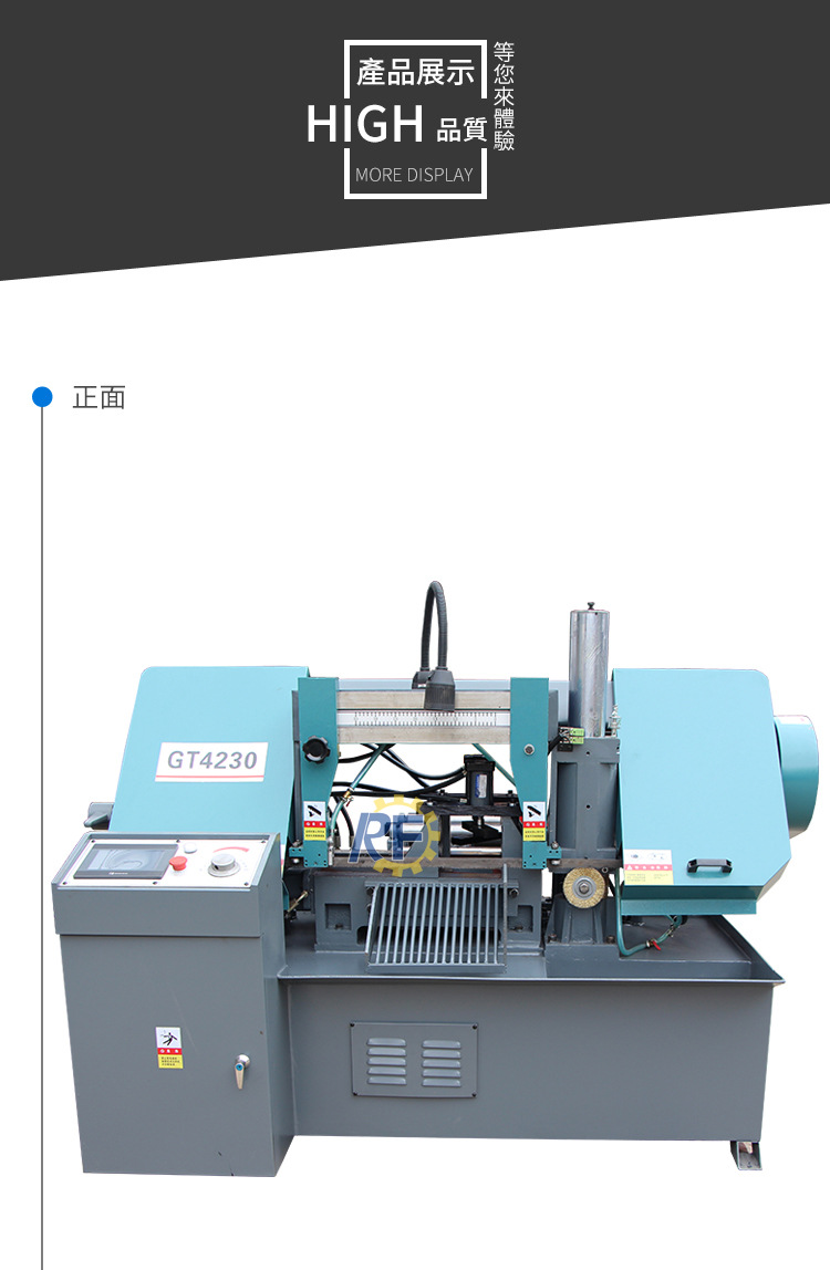 ghk4230(gsk4230)数控金属带锯床 全自动锯床 自动送料锯床
