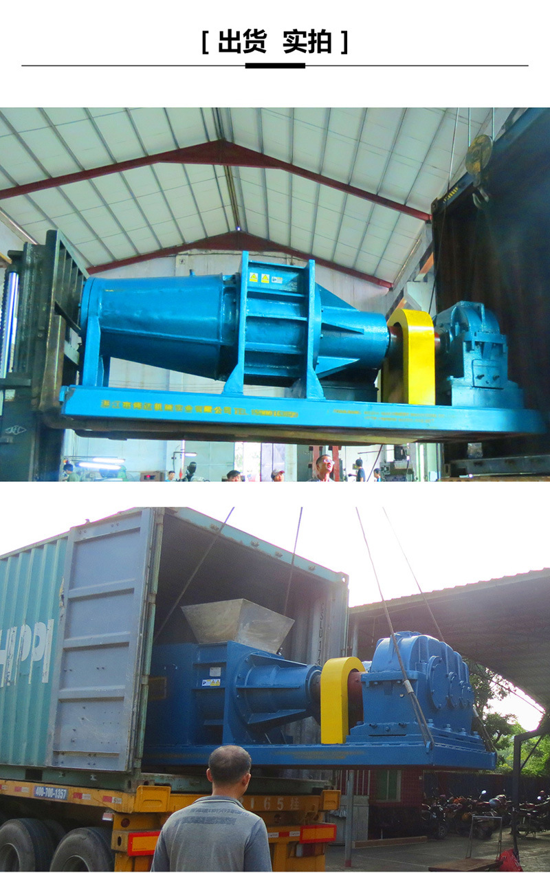 超细粉玻璃纤维专用粉碎机 纤维粉碎化工防腐蚀一机多能粉碎机