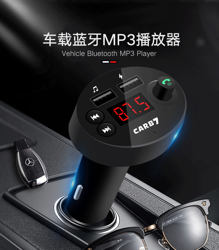 Car Video Player Car Cigarette Lighter Type Hands-Free Phone Dual Usb Rechargeable Mp3 Car Player