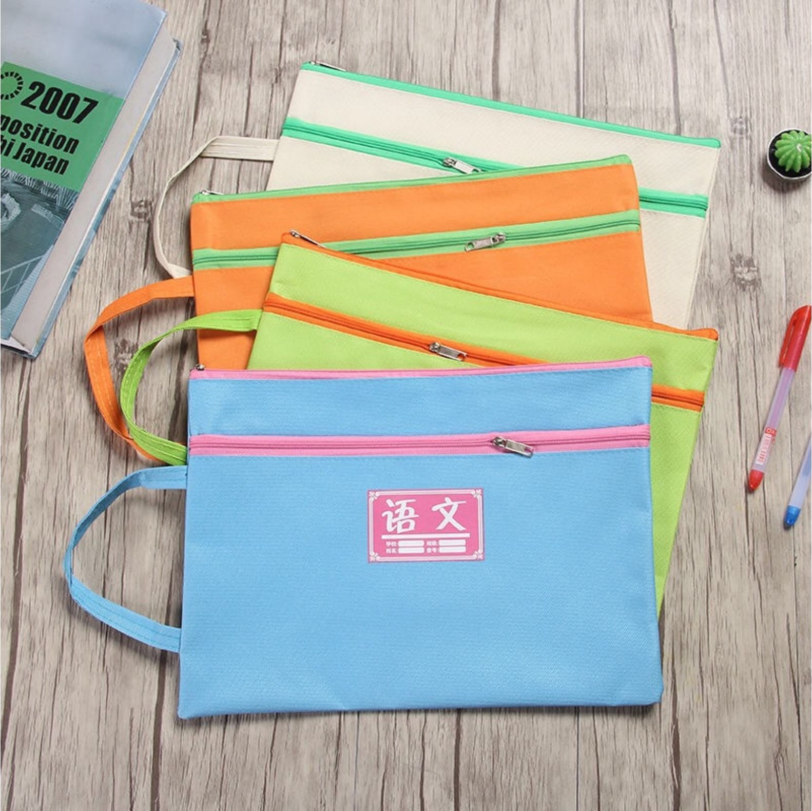 低价出售双层学生作业收纳袋a4学生科目分类袋 作业学科袋试卷袋