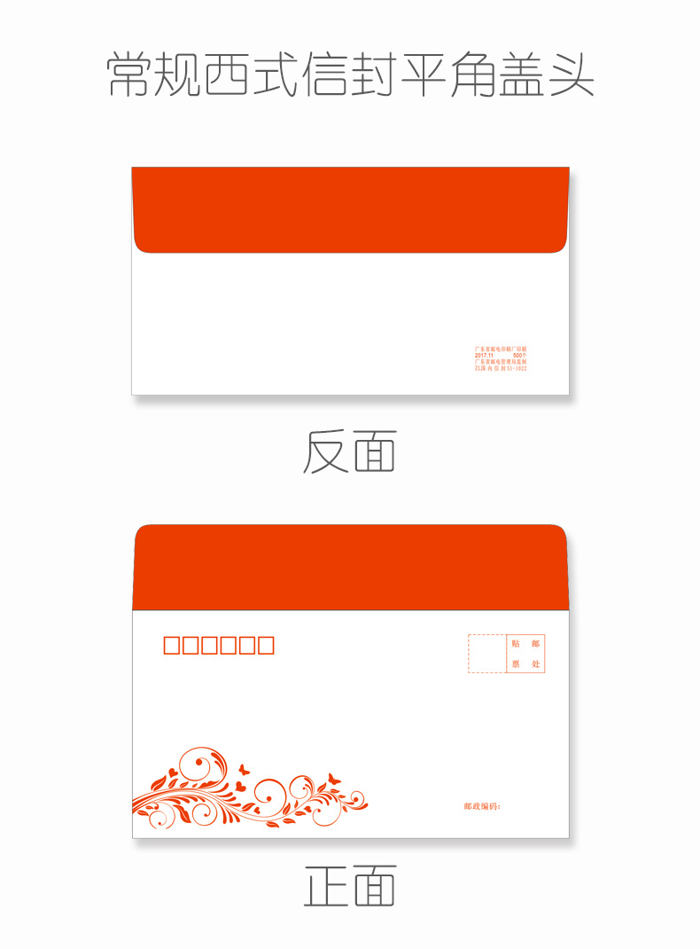 厂家批发 白色黄色信封 增值税发票专用信封定制定做 牛皮纸信封