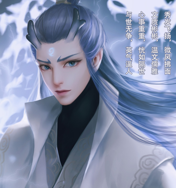 哪吒之魔童降世c服 龙三太子敖丙 假发龙角全套cosplay服装男