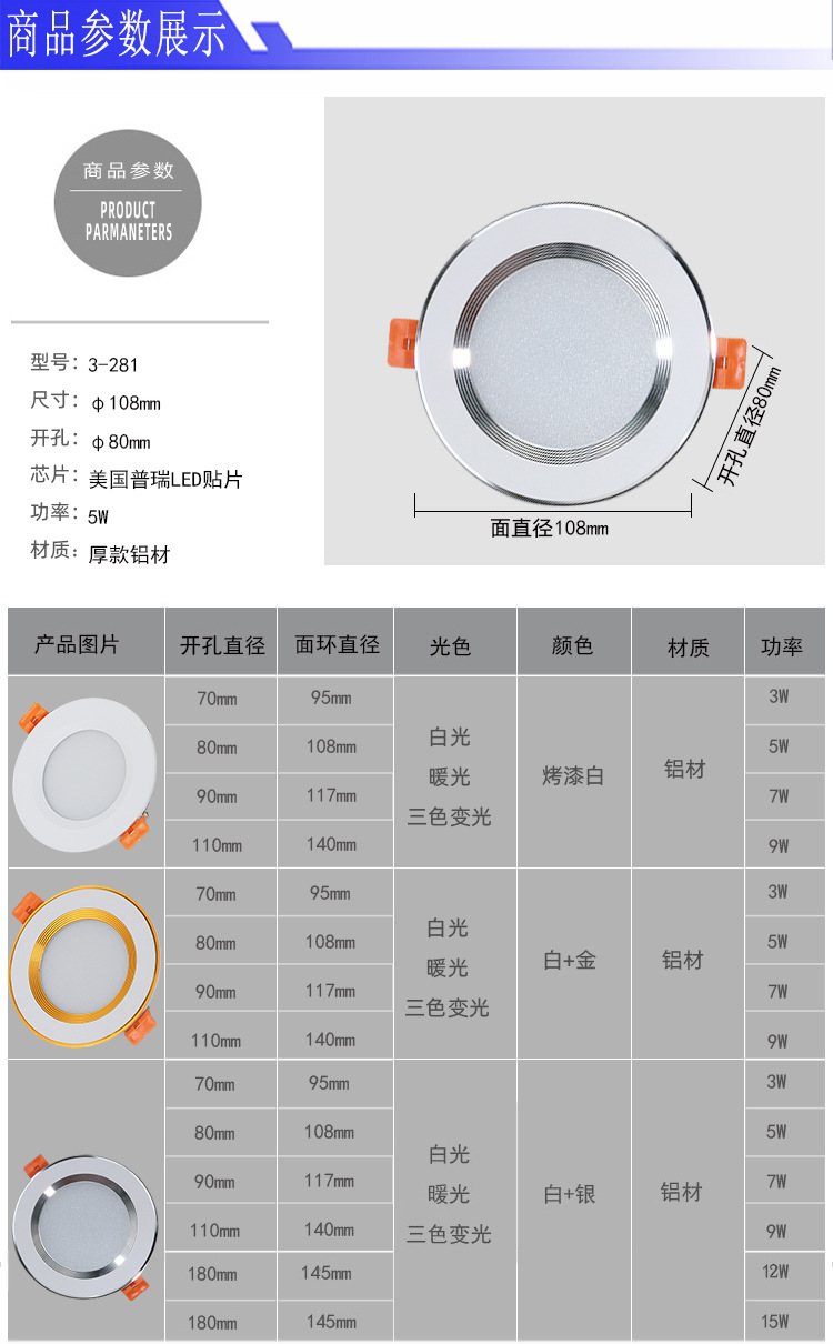 筒灯安装距离图片