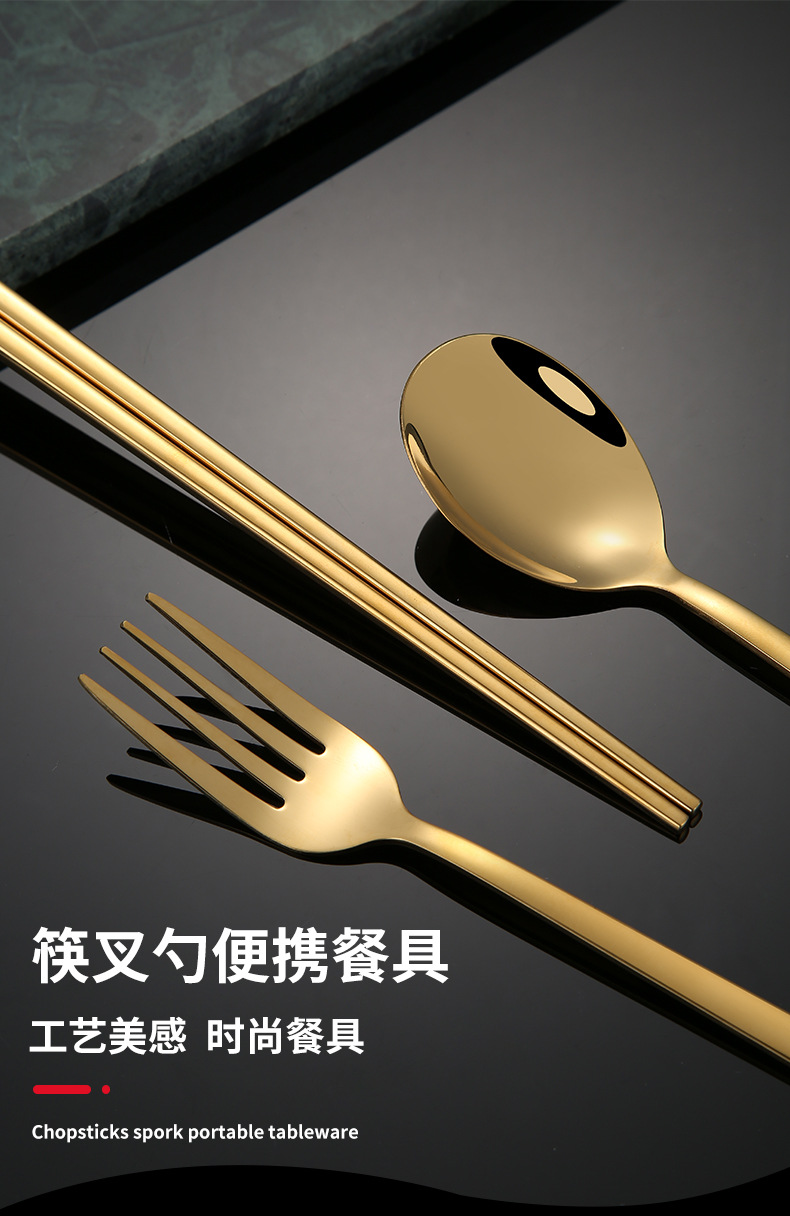 跨境专供304不锈钢便携餐具 勺叉子筷子套装学生野营户外旅行礼品