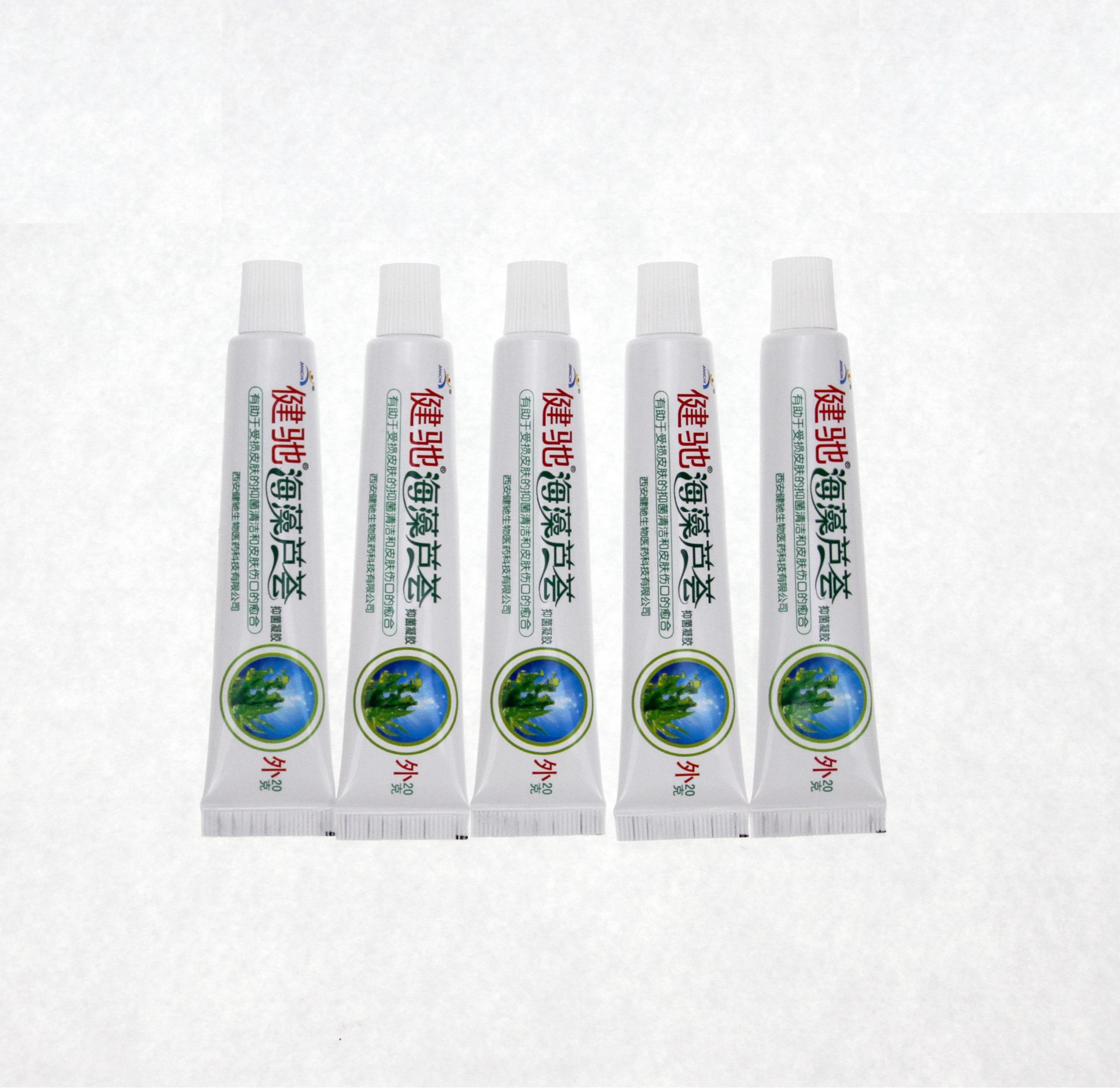 健驰海藻芦荟胶20g支西安健驰生物一件代发