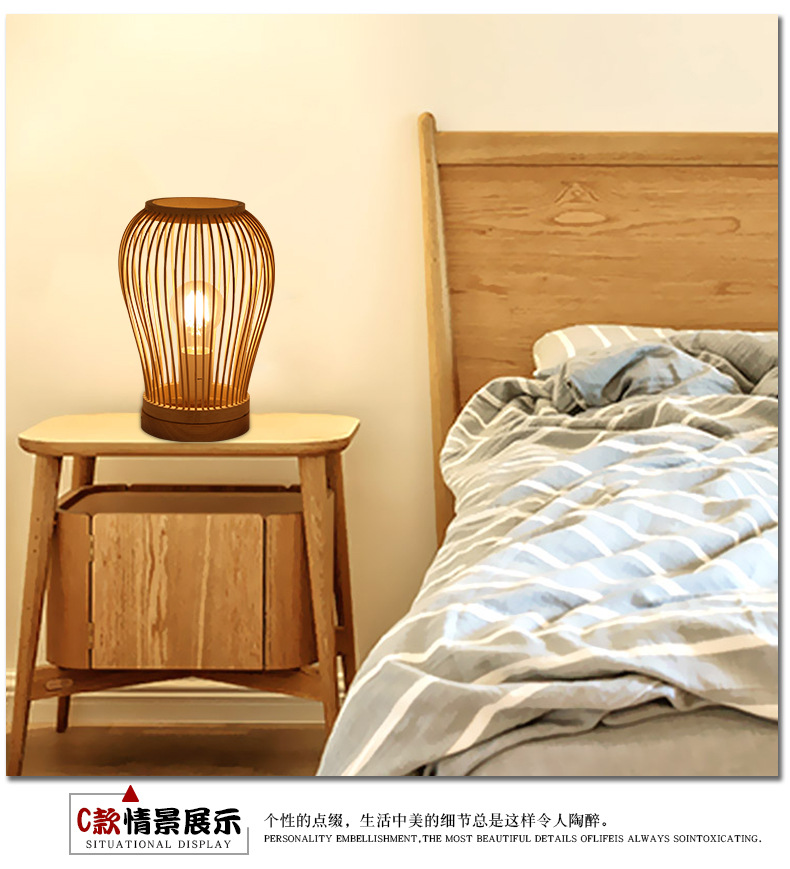 温馨卧室日式榻榻米台灯创意竹编北欧风格木质禅意实木民宿床头灯