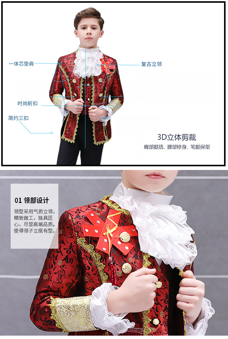 儿童六一欧洲宫廷服装演出礼服男舞台复古白马王子欧式表演服套装