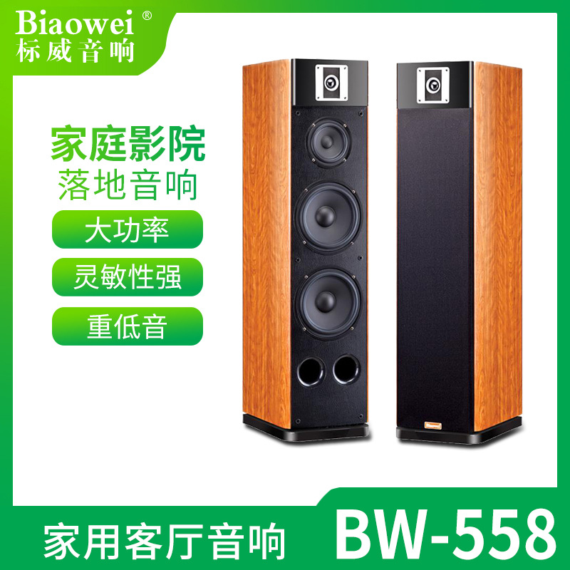 【标威音箱】-标威音箱厂家,品牌,图片,热帖-阿里巴巴