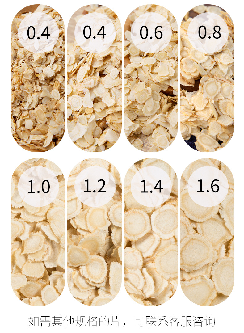 加拿大西洋参切片瓶装1.2cm花旗参段含片批发招微商代理