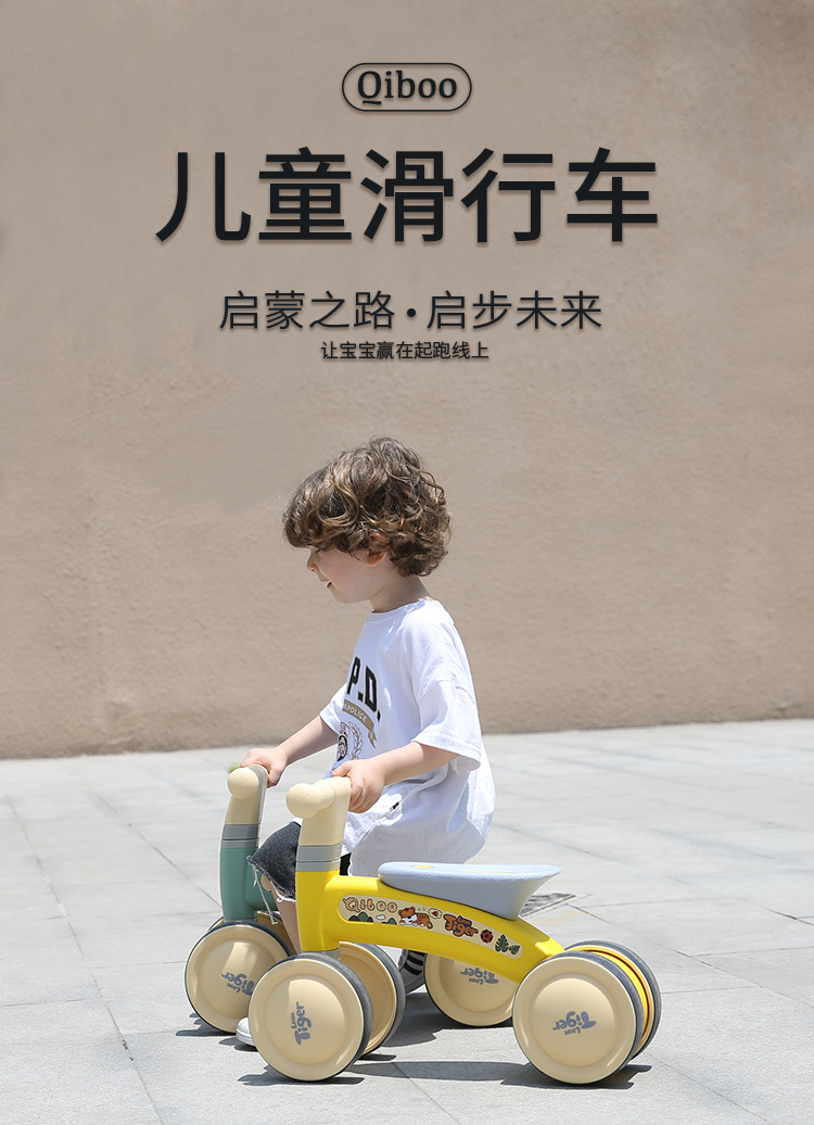 小虎子新品 宝宝学步车滑行车儿童滑步车婴儿平衡车溜溜车防侧翻