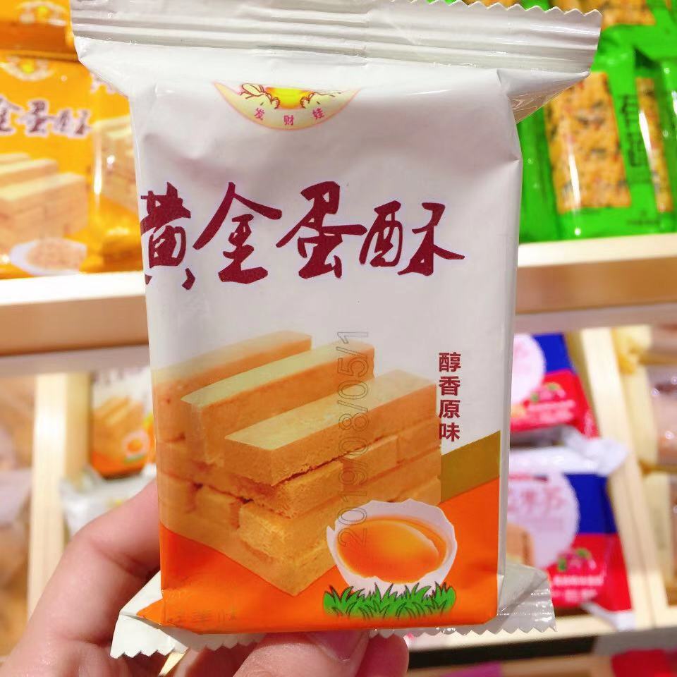 发财娃 黄金蛋酥 醇香原味 蔓越莓味 肉松味 一箱6斤